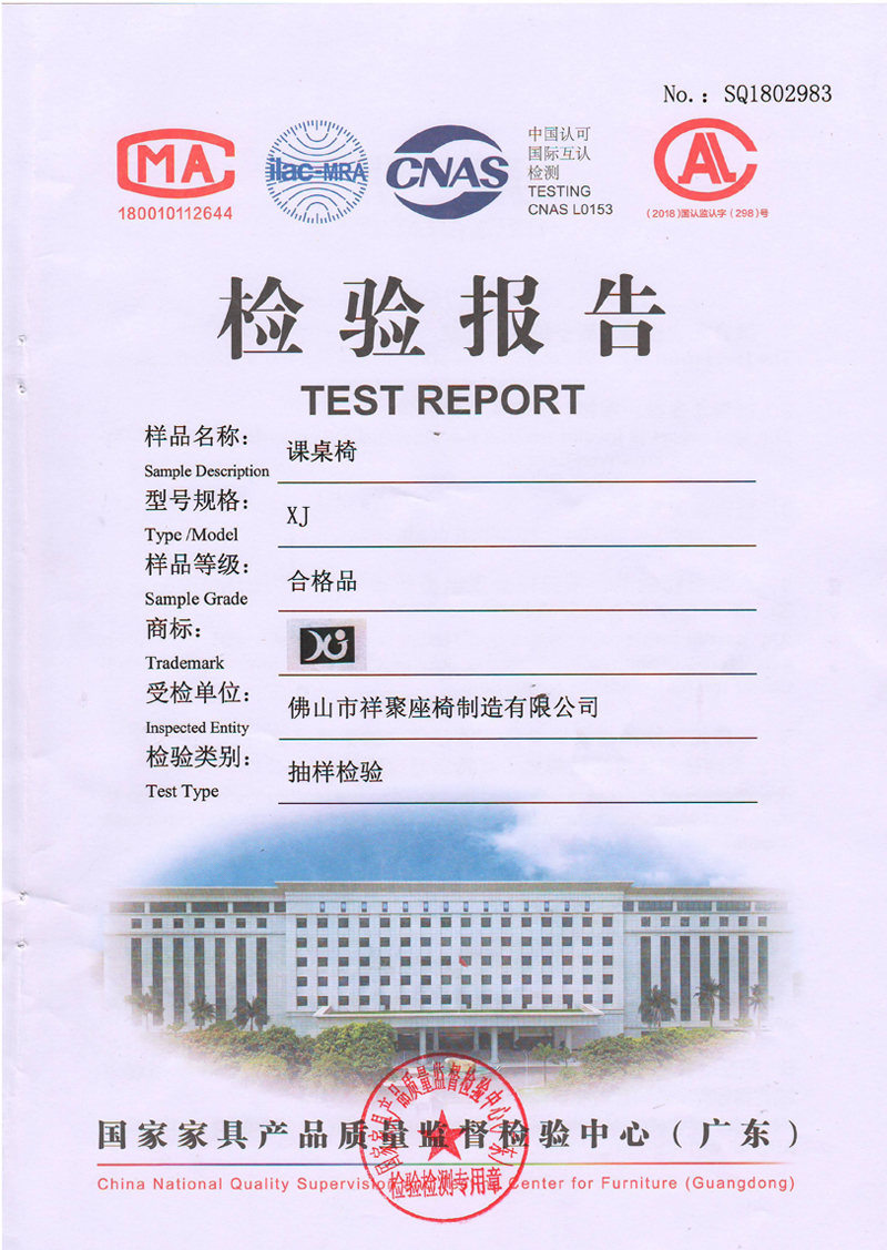 中國環(huán)境綠色產(chǎn)品十環(huán)認(rèn)證