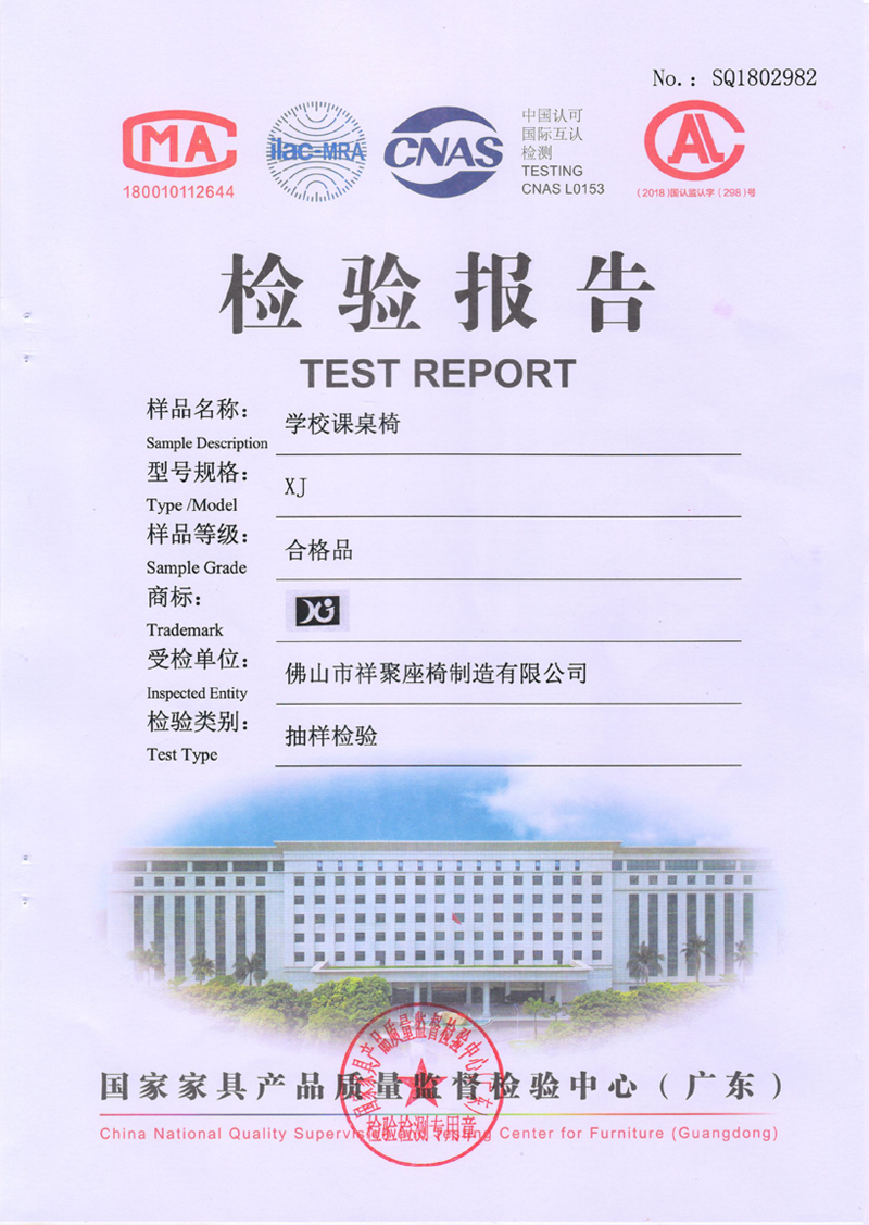 中國環(huán)境綠色產(chǎn)品十環(huán)認(rèn)證