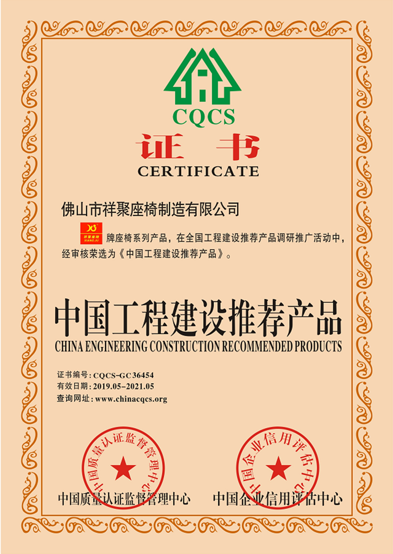 中國環(huán)境綠色產(chǎn)品十環(huán)認(rèn)證