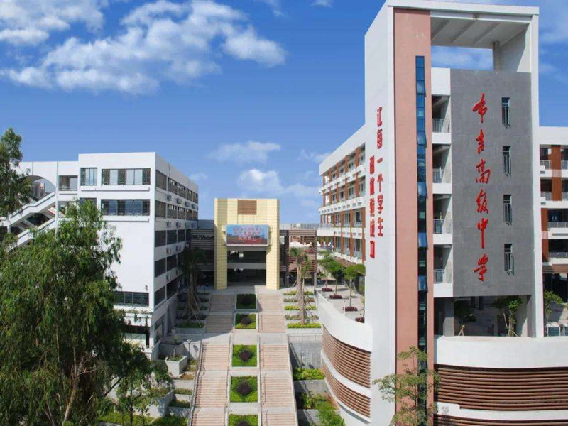 廣東省深圳龍崗某中學(xué)
