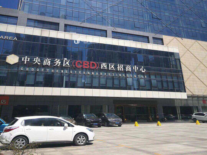 黑龍江背部灣商務(wù)中心