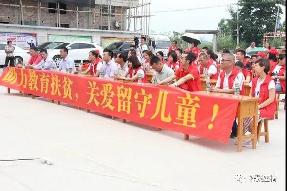 【祥聚微公益】愛心課桌椅,關(guān)愛留守兒童