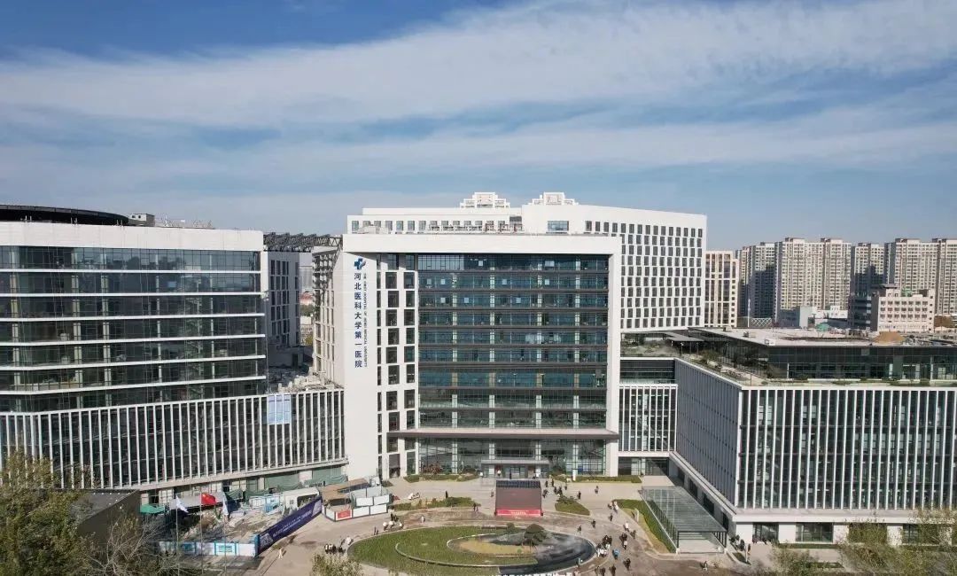 【祥聚工程】以服務致美好,河北醫科大學第一醫院新門診大樓