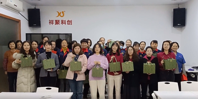 熱辣春日·滾燙芳華,祥聚科創三八節主題活動
