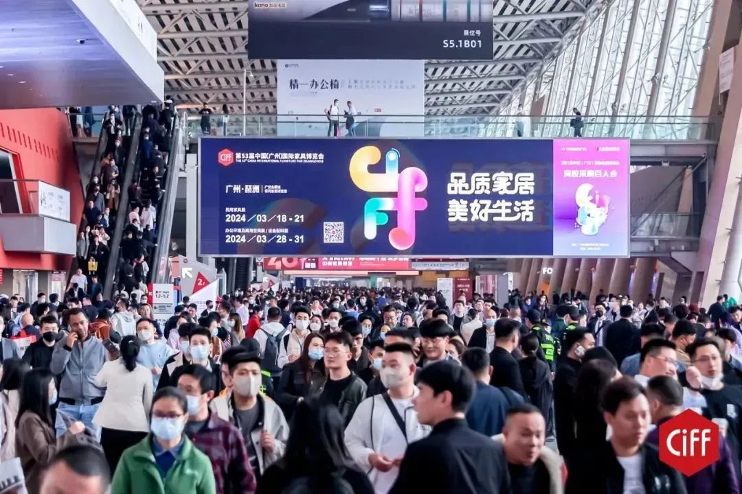 仲春三月2024中國（廣州）家具博覽會辦公展即將啟幕