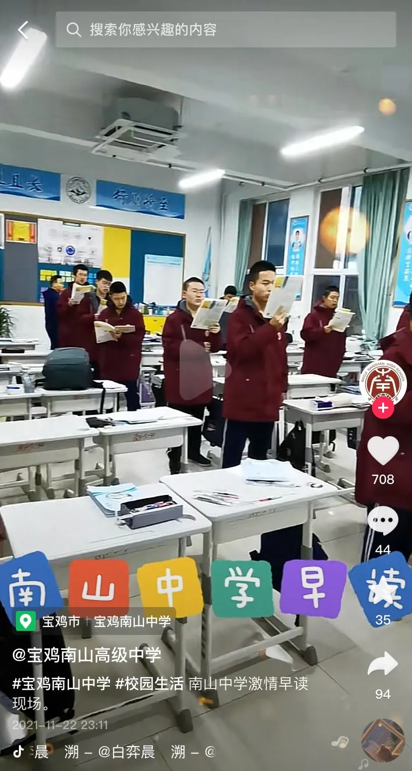 熱搜來(lái)襲|祥聚天王星課桌椅實(shí)力出鏡熱播視頻,只因高二女生誦讀《祭十二郎文》聲淚俱下