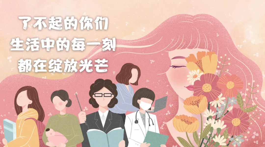 今天你把女神逗笑了嗎？|祥聚座椅開展“女神節(jié)”獻花活動