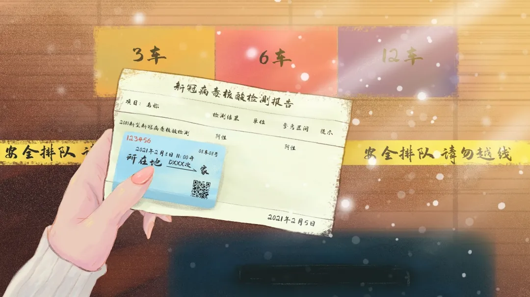 就地過年,隔斷疫情,溫暖不斷