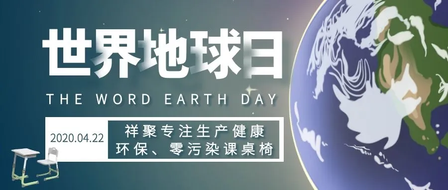 第51個(gè)世界地球日,我們?cè)谛袆?dòng)!