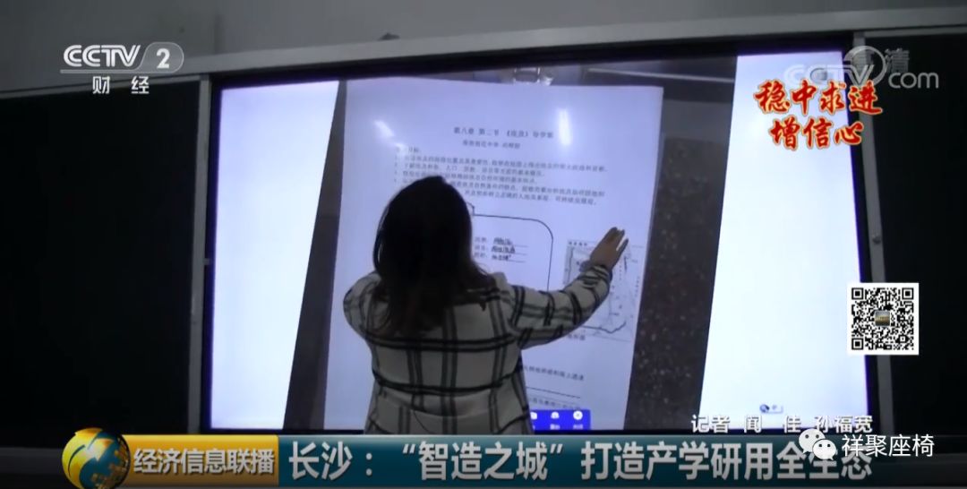 央媒持續(xù)重點(diǎn)報(bào)道,堅(jiān)持教育優(yōu)先發(fā)展地位,岳麓山“智造之都”備受關(guān)注