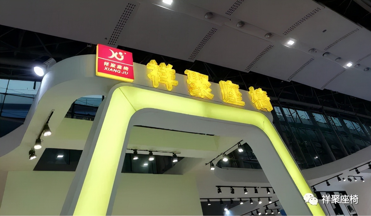 展會|祥聚座椅硬核實力,閃耀家具圈網紅打卡地!