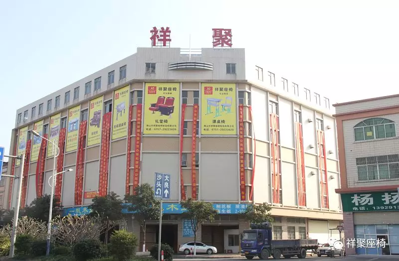 ‘祥瑞四海·人文凝聚’2018年祥聚座椅年度會議圓滿結(jié)束