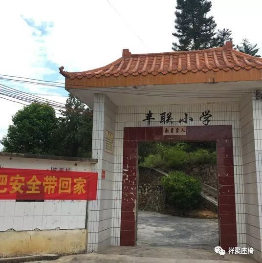 【祥聚微公益】愛心課桌椅,關愛留守兒童(圖1) 【祥聚微公益】愛心課桌椅,關愛留守兒童(圖1)