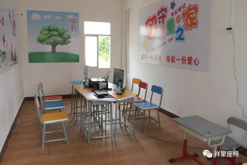 【祥聚微公益】愛心課桌椅,關愛留守兒童(圖6) 【祥聚微公益】愛心課桌椅,關愛留守兒童(圖6)