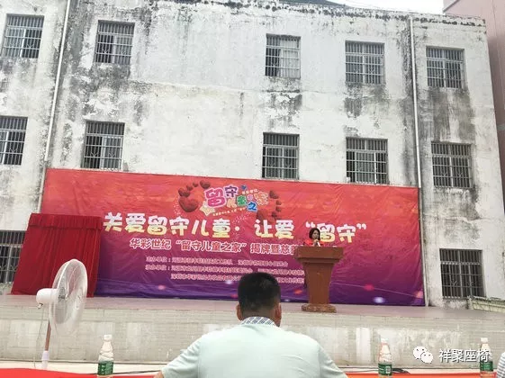 【祥聚微公益】愛心課桌椅,關愛留守兒童(圖10) 【祥聚微公益】愛心課桌椅,關愛留守兒童(圖10)