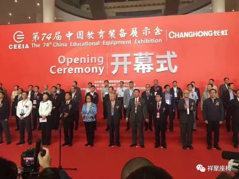 教育創(chuàng)新,永不止步|祥聚座椅—強(qiáng)勢(shì)列陣中國(guó)教育裝備展