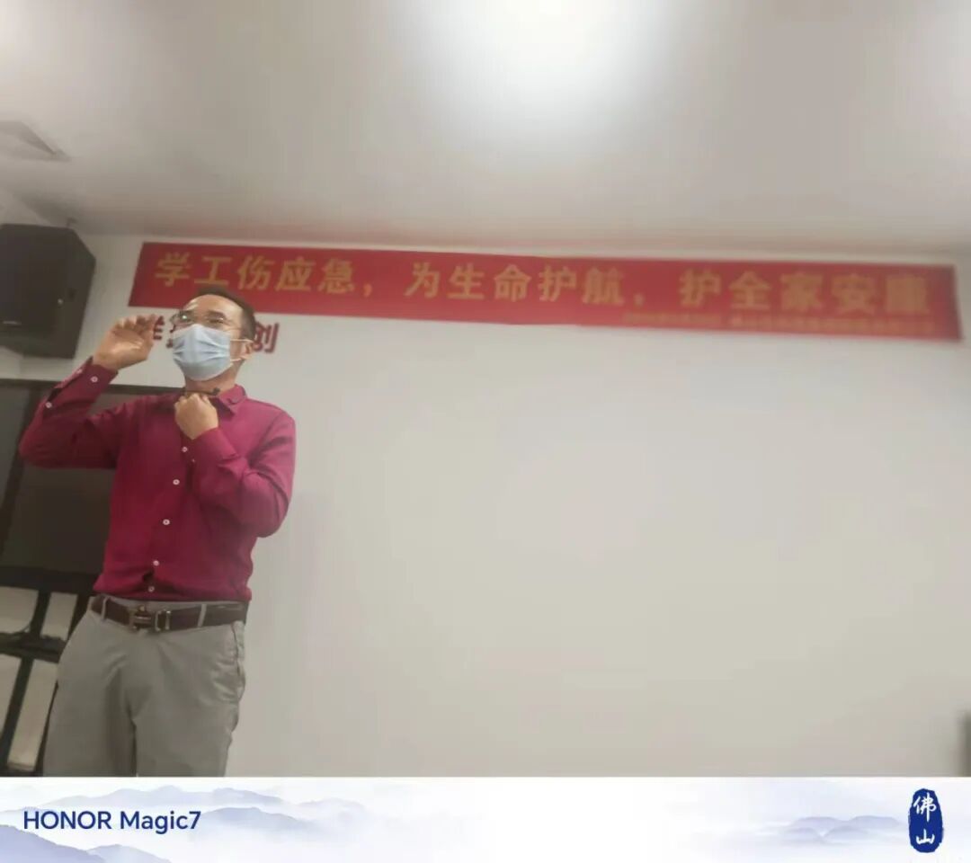三大急救技能,一次掌握!祥聚科創應急救援分享會圓滿舉行(圖4) 三大急救技能,一次掌握!祥聚科創應急救援分享會圓滿舉行(圖4)
